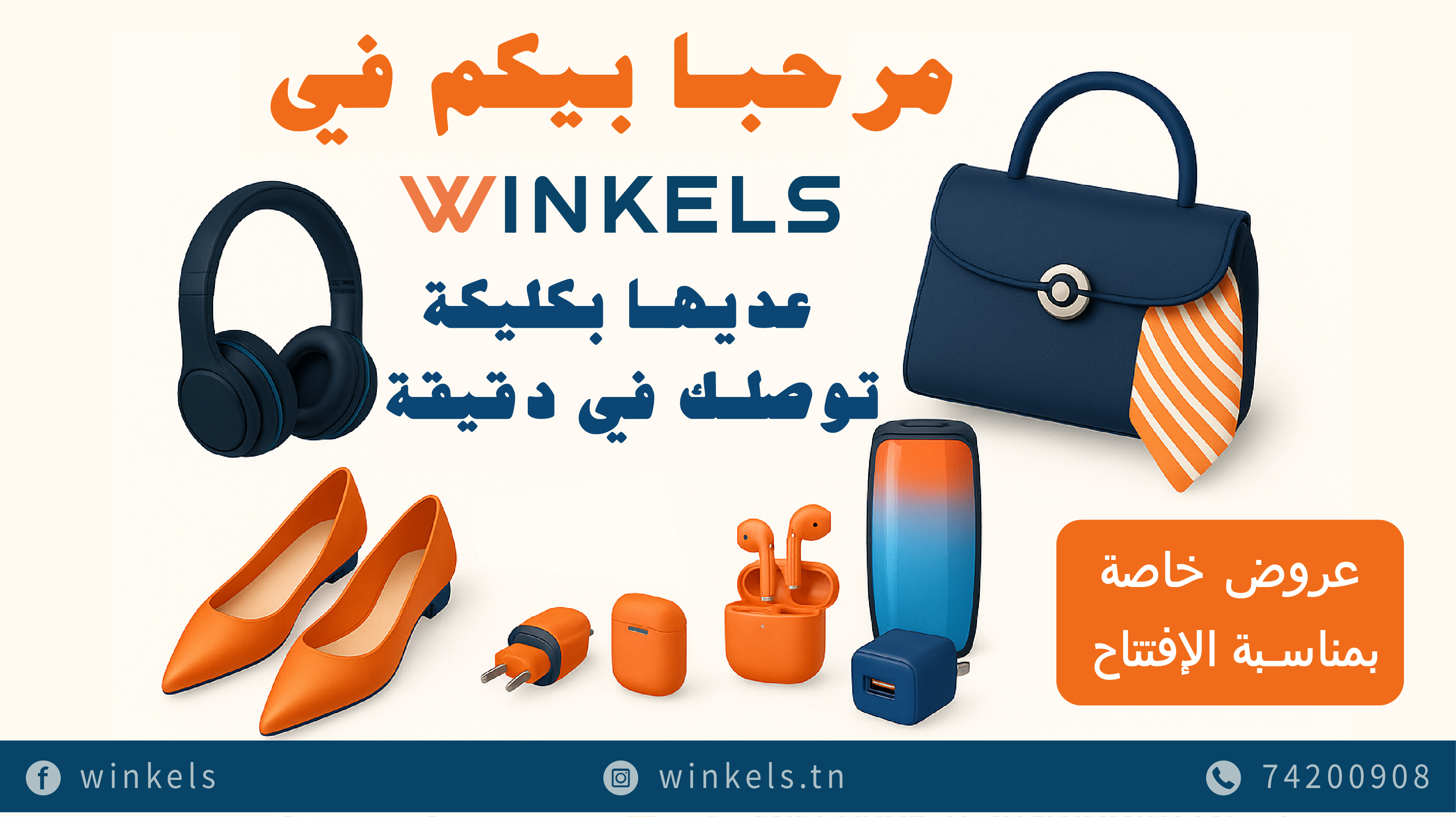 slider image
